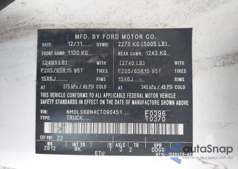 2012 Ford Transit Connect Xlt из США, поврежденный, VIN NM0LS6BN4CT090451